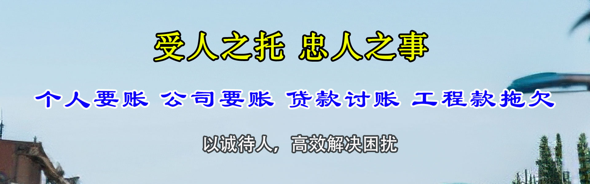 房县催数公司